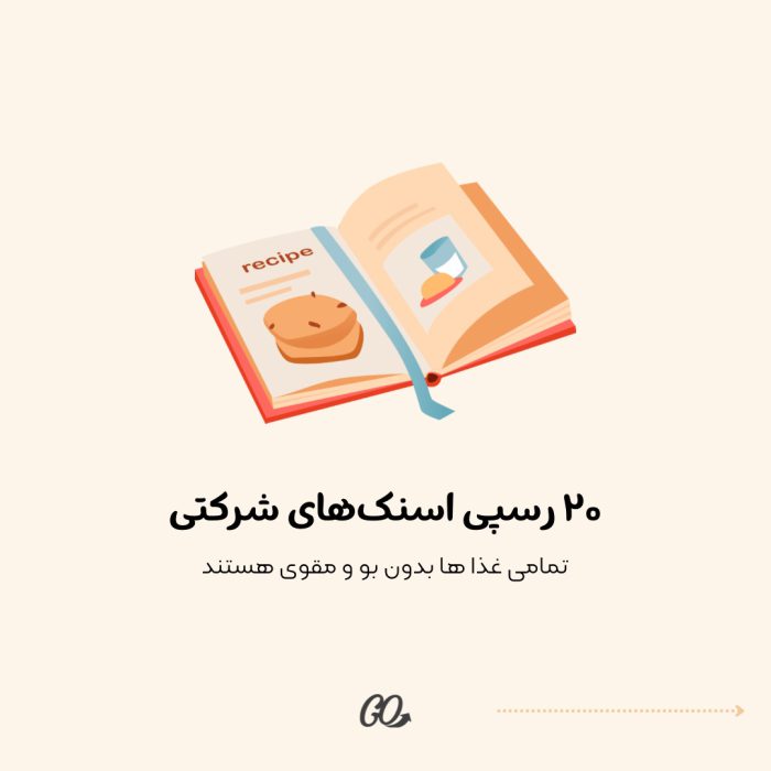 توسعه فردی و کسبوکار در گوآپ