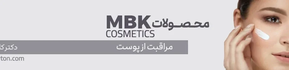 MBK