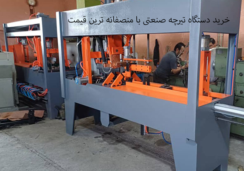 دستگاه تیرچه زنی ارس ترک