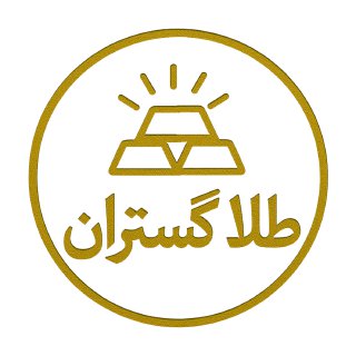 طلا گستران مشهد